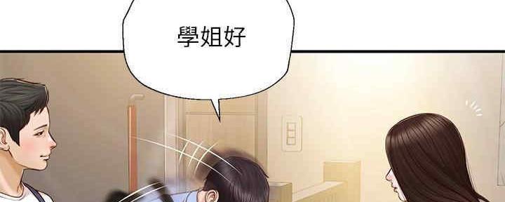 《纯情的崩坏》漫画最新章节第21话免费下拉式在线观看章节第【16】张图片