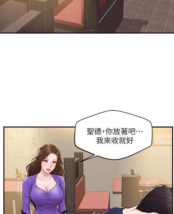 《纯情的崩坏》漫画最新章节第81话免费下拉式在线观看章节第【17】张图片