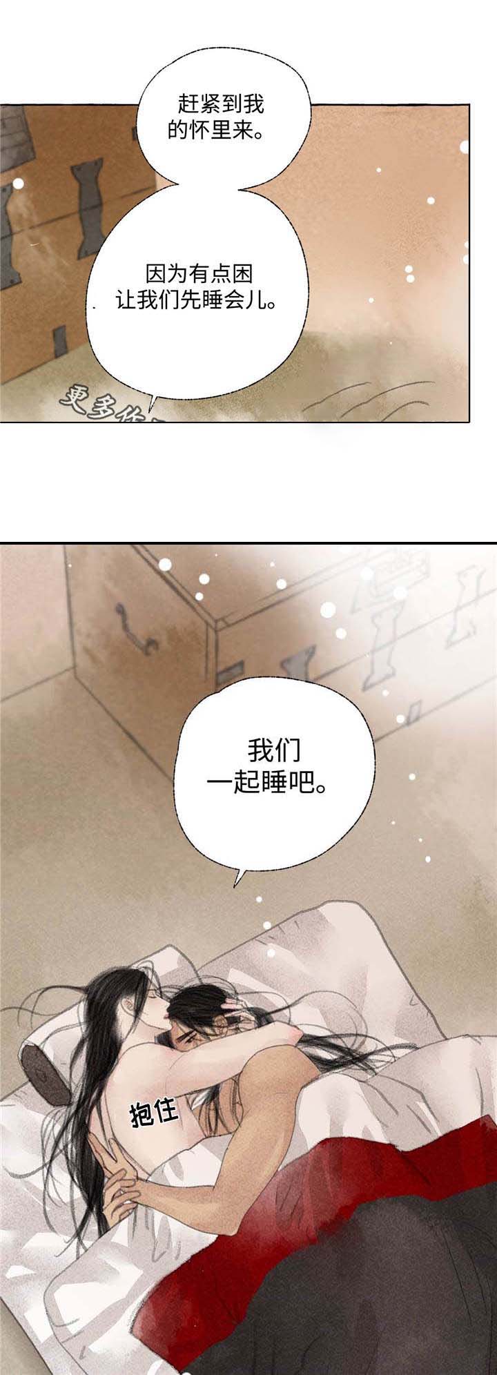 《冒险秘密》漫画最新章节第21章：离去免费下拉式在线观看章节第【6】张图片