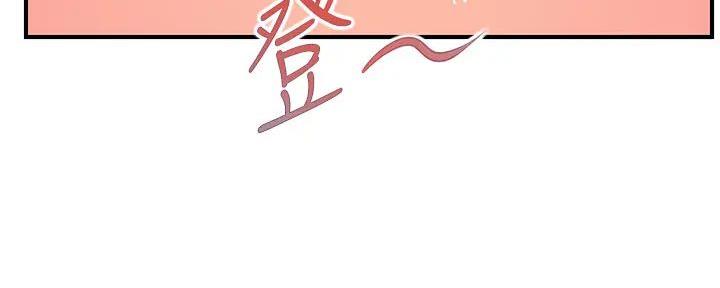 《纯情的崩坏》漫画最新章节第47话免费下拉式在线观看章节第【4】张图片