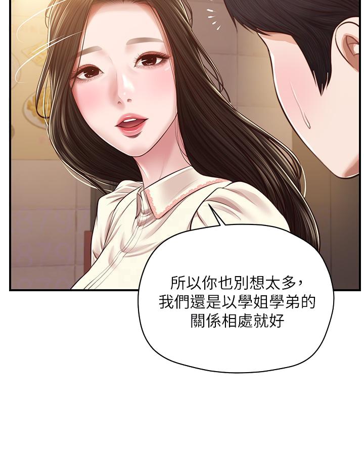 《纯情的崩坏》漫画最新章节第78话免费下拉式在线观看章节第【19】张图片