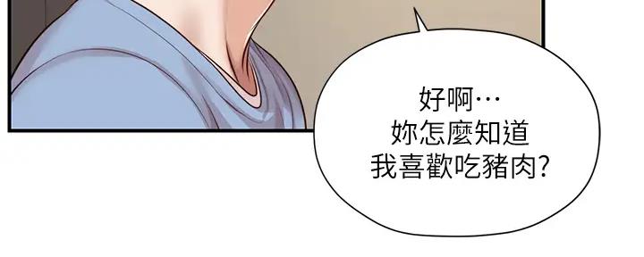 《纯情的崩坏》漫画最新章节第31话免费下拉式在线观看章节第【22】张图片