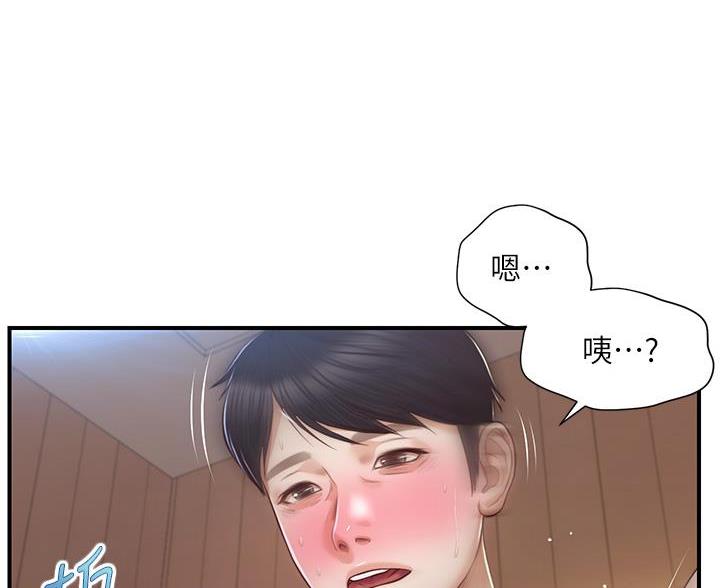 《纯情的崩坏》漫画最新章节第67话免费下拉式在线观看章节第【39】张图片