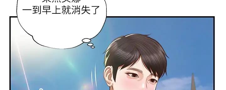 《纯情的崩坏》漫画最新章节第30话免费下拉式在线观看章节第【65】张图片