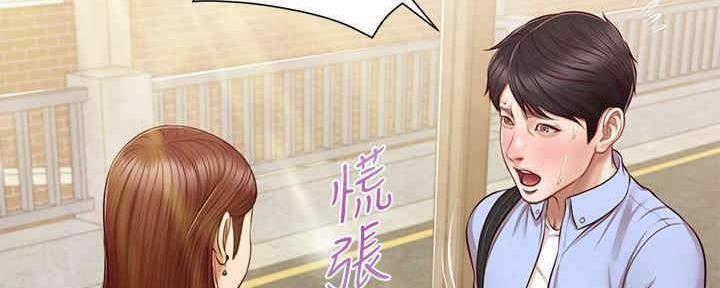 《纯情的崩坏》漫画最新章节第20话免费下拉式在线观看章节第【70】张图片