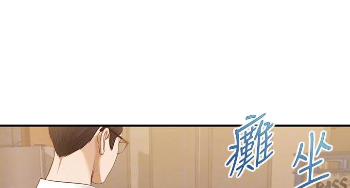 《纯情的崩坏》漫画最新章节第57话免费下拉式在线观看章节第【93】张图片