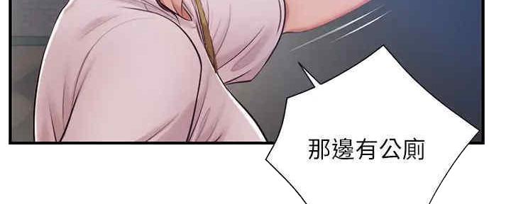 《纯情的崩坏》漫画最新章节第24话免费下拉式在线观看章节第【123】张图片