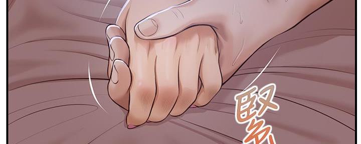 《纯情的崩坏》漫画最新章节第43话免费下拉式在线观看章节第【3】张图片