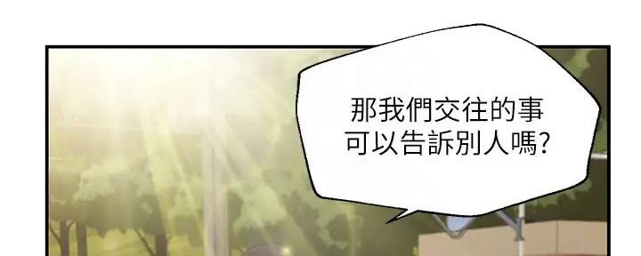 《纯情的崩坏》漫画最新章节第47话免费下拉式在线观看章节第【69】张图片