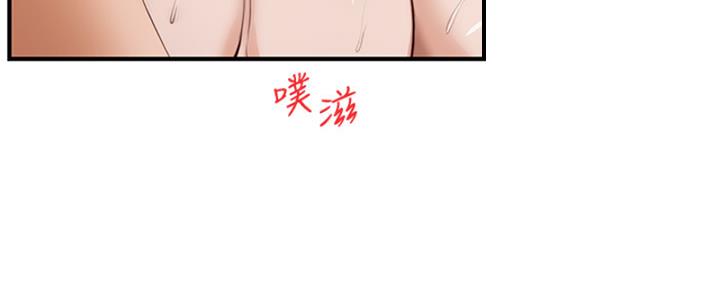 《纯情的崩坏》漫画最新章节第29话免费下拉式在线观看章节第【50】张图片