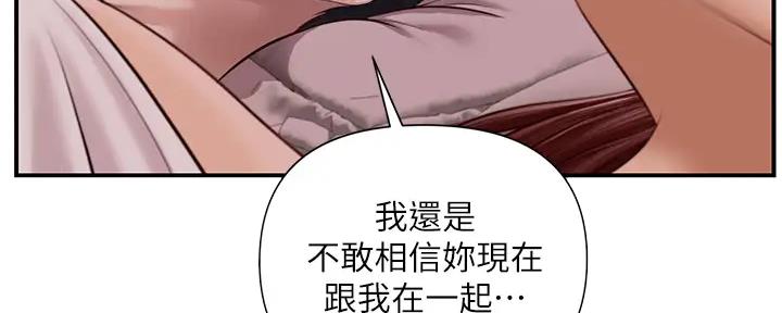 《纯情的崩坏》漫画最新章节第30话免费下拉式在线观看章节第【103】张图片