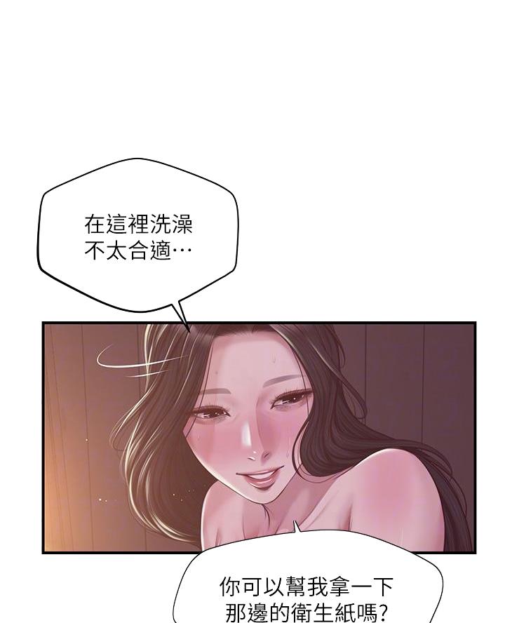 《纯情的崩坏》漫画最新章节第74话免费下拉式在线观看章节第【64】张图片