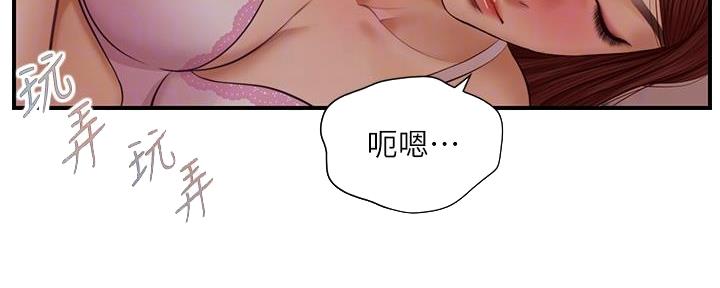 《纯情的崩坏》漫画最新章节第43话免费下拉式在线观看章节第【53】张图片