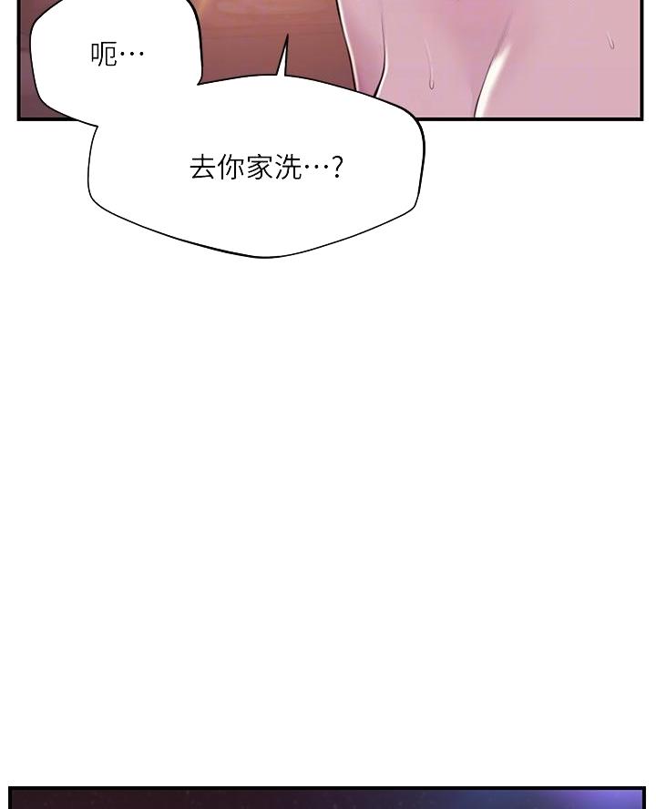 《纯情的崩坏》漫画最新章节第74话免费下拉式在线观看章节第【59】张图片