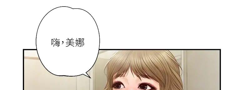 《纯情的崩坏》漫画最新章节第47话免费下拉式在线观看章节第【124】张图片