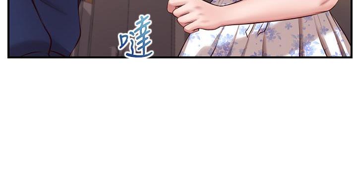 《纯情的崩坏》漫画最新章节第57话免费下拉式在线观看章节第【97】张图片