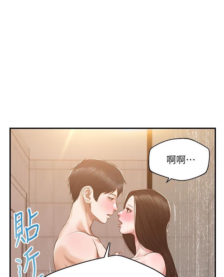 《纯情的崩坏》漫画最新章节第74话免费下拉式在线观看章节第【20】张图片