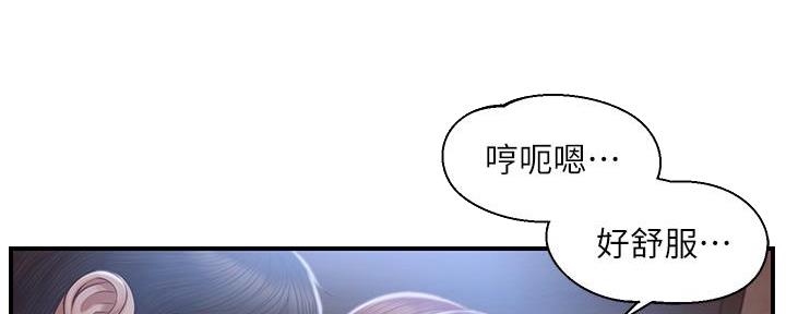 《纯情的崩坏》漫画最新章节第43话免费下拉式在线观看章节第【48】张图片