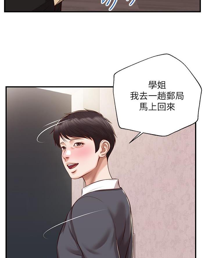 《纯情的崩坏》漫画最新章节第82话免费下拉式在线观看章节第【22】张图片