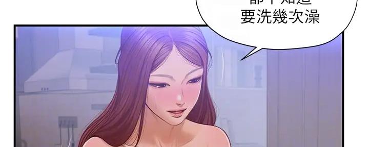 《纯情的崩坏》漫画最新章节第30话免费下拉式在线观看章节第【136】张图片