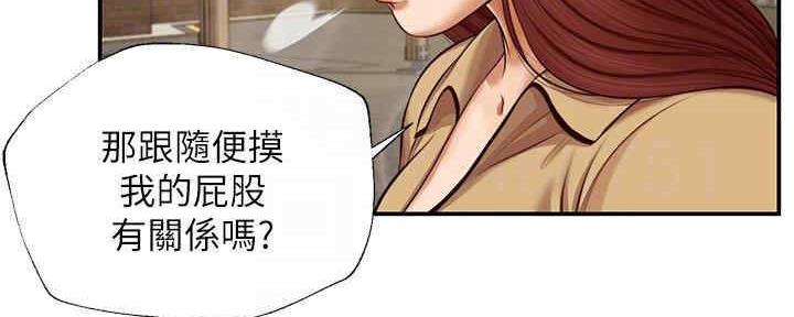 《纯情的崩坏》漫画最新章节第20话免费下拉式在线观看章节第【107】张图片