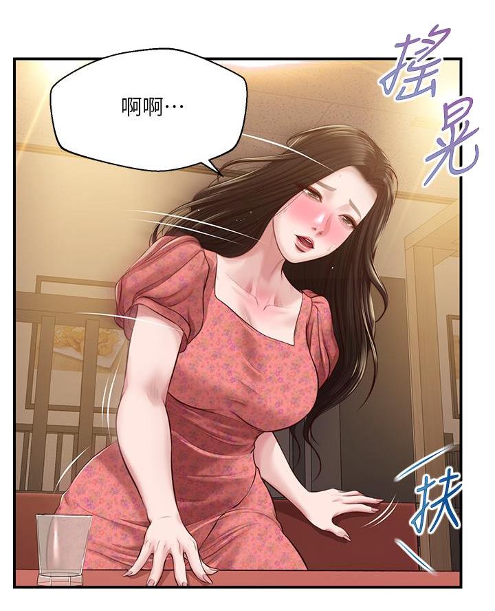 《纯情的崩坏》漫画最新章节第72话免费下拉式在线观看章节第【42】张图片