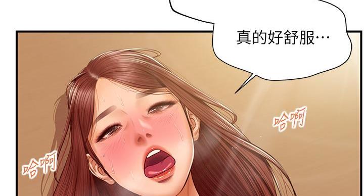 《纯情的崩坏》漫画最新章节第57话免费下拉式在线观看章节第【40】张图片