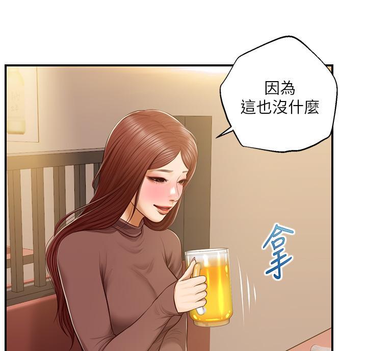 《纯情的崩坏》漫画最新章节第69话免费下拉式在线观看章节第【33】张图片