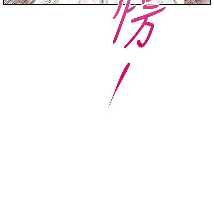 《纯情的崩坏》漫画最新章节第69话免费下拉式在线观看章节第【2】张图片