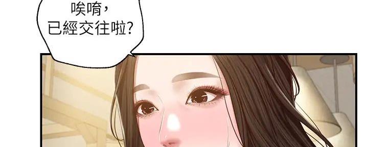 《纯情的崩坏》漫画最新章节第47话免费下拉式在线观看章节第【29】张图片