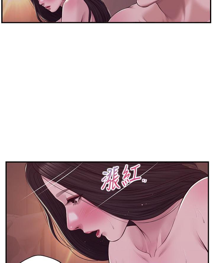 《纯情的崩坏》漫画最新章节第74话免费下拉式在线观看章节第【60】张图片