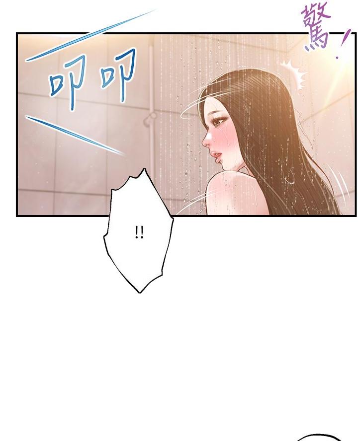 《纯情的崩坏》漫画最新章节第74话免费下拉式在线观看章节第【25】张图片