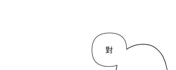 《纯情的崩坏》漫画最新章节第18话免费下拉式在线观看章节第【35】张图片