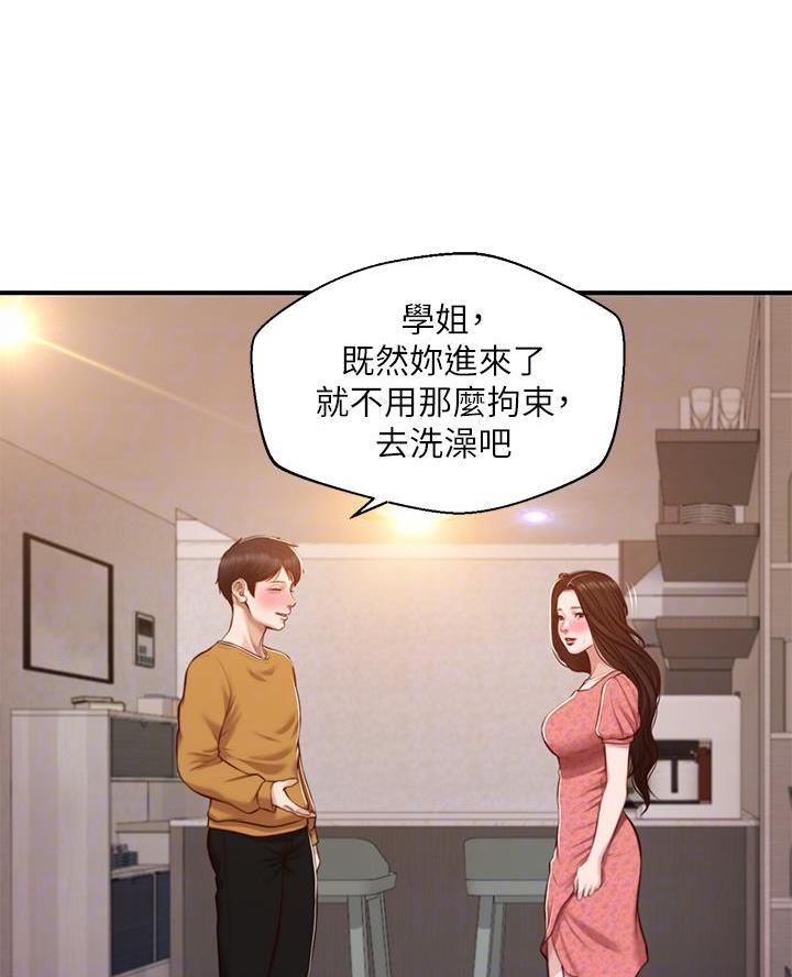 《纯情的崩坏》漫画最新章节第74话免费下拉式在线观看章节第【48】张图片