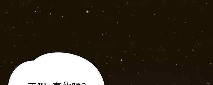 《纯情的崩坏》漫画最新章节第24话免费下拉式在线观看章节第【33】张图片