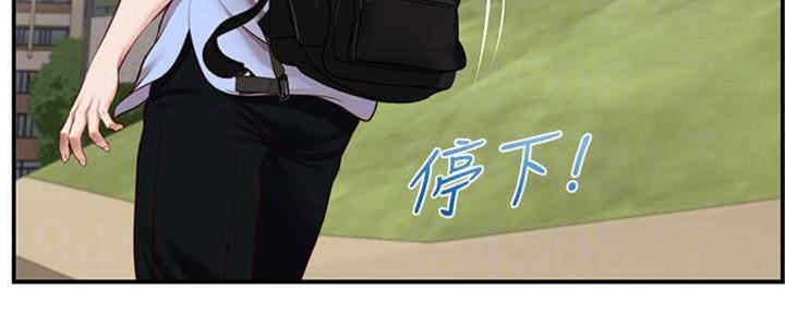 《纯情的崩坏》漫画最新章节第19话免费下拉式在线观看章节第【110】张图片