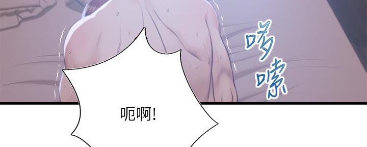 《纯情的崩坏》漫画最新章节第43话免费下拉式在线观看章节第【19】张图片