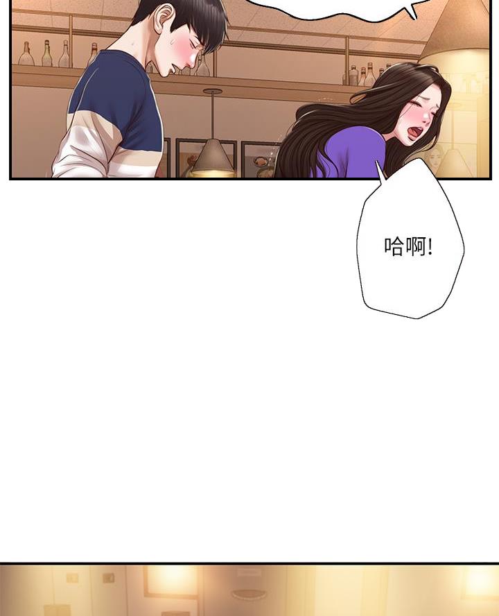 《纯情的崩坏》漫画最新章节第81话免费下拉式在线观看章节第【2】张图片