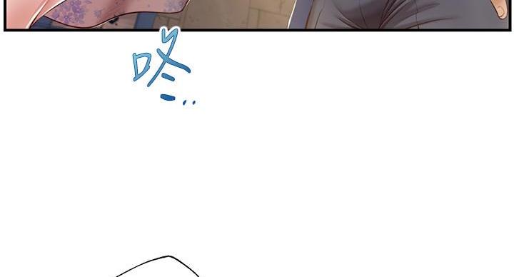 《纯情的崩坏》漫画最新章节第57话免费下拉式在线观看章节第【122】张图片