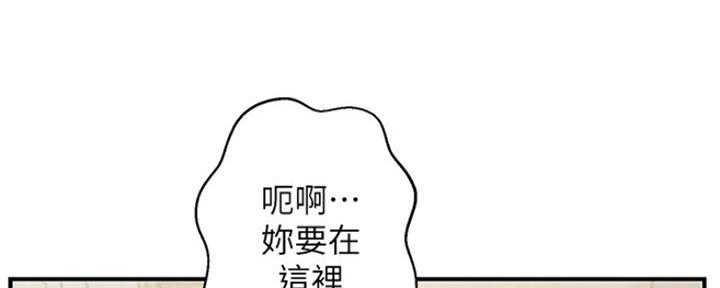 《纯情的崩坏》漫画最新章节第13话免费下拉式在线观看章节第【56】张图片