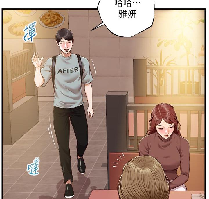 《纯情的崩坏》漫画最新章节第69话免费下拉式在线观看章节第【9】张图片