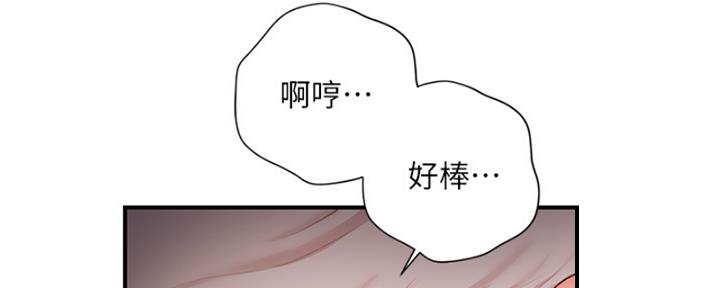 《纯情的崩坏》漫画最新章节第29话免费下拉式在线观看章节第【46】张图片