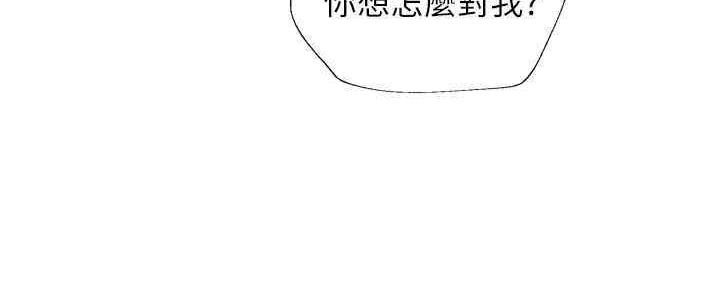 《纯情的崩坏》漫画最新章节第25话免费下拉式在线观看章节第【61】张图片