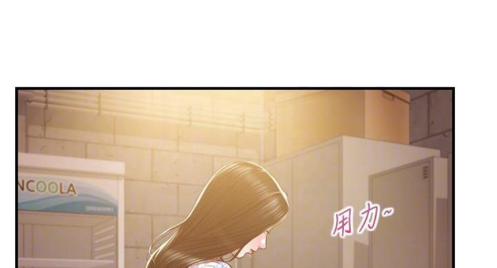 《纯情的崩坏》漫画最新章节第57话免费下拉式在线观看章节第【144】张图片