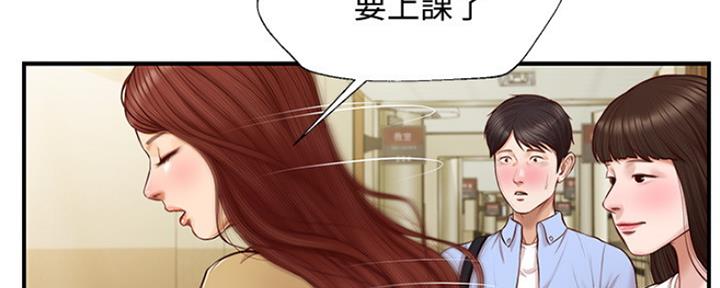 《纯情的崩坏》漫画最新章节第17话免费下拉式在线观看章节第【26】张图片