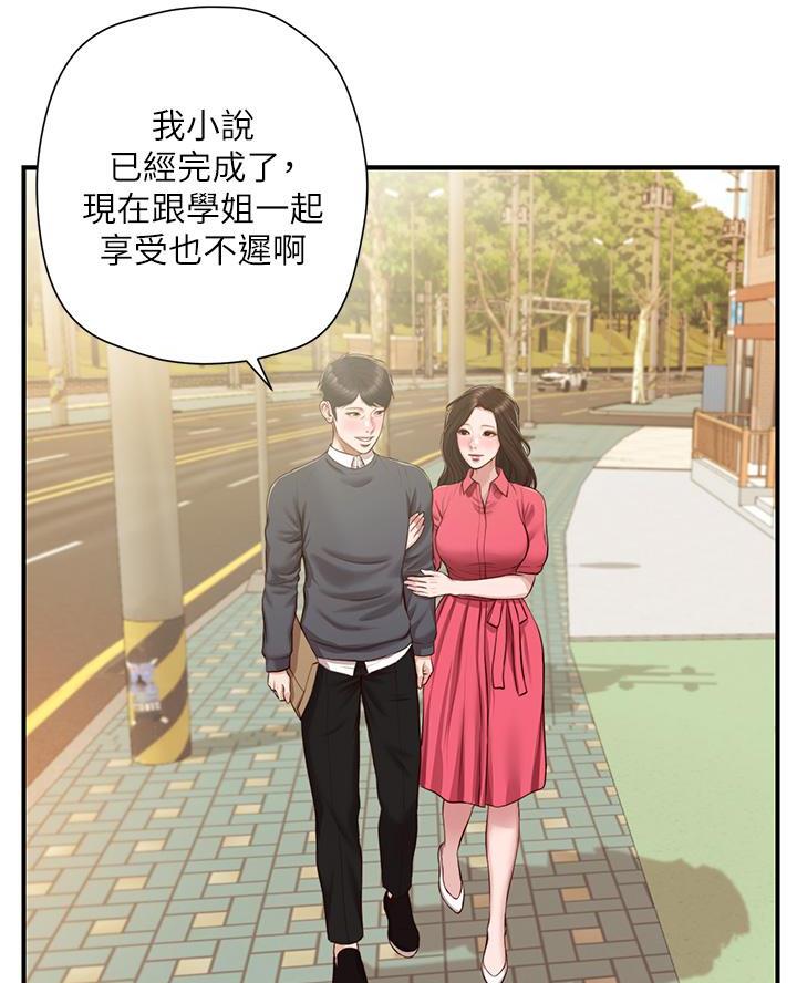 《纯情的崩坏》漫画最新章节第82话免费下拉式在线观看章节第【14】张图片