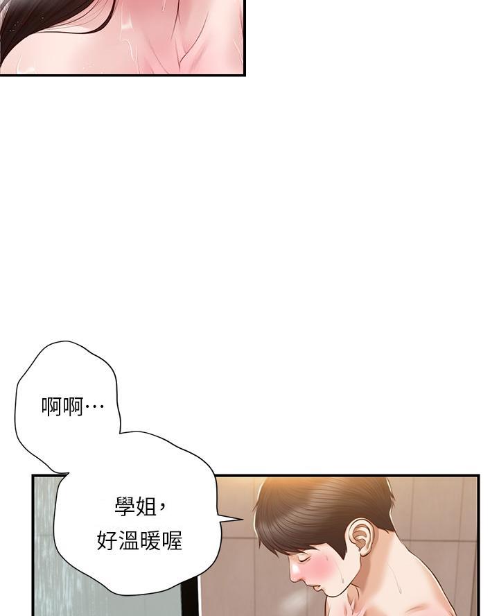 《纯情的崩坏》漫画最新章节第74话免费下拉式在线观看章节第【2】张图片