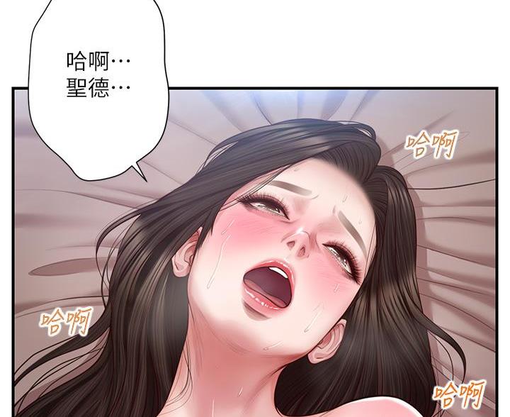 《纯情的崩坏》漫画最新章节第67话免费下拉式在线观看章节第【2】张图片