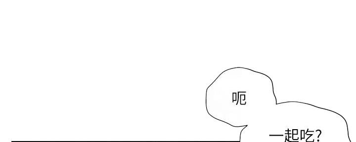 《纯情的崩坏》漫画最新章节第47话免费下拉式在线观看章节第【117】张图片