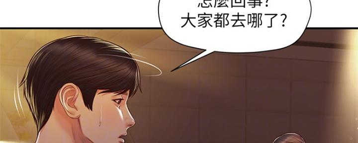 《纯情的崩坏》漫画最新章节第5话免费下拉式在线观看章节第【55】张图片